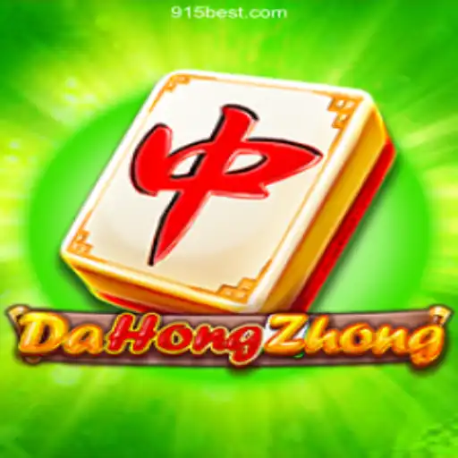 Explore the Exhilarating World of DaHongZhong on 915bet.com Platform